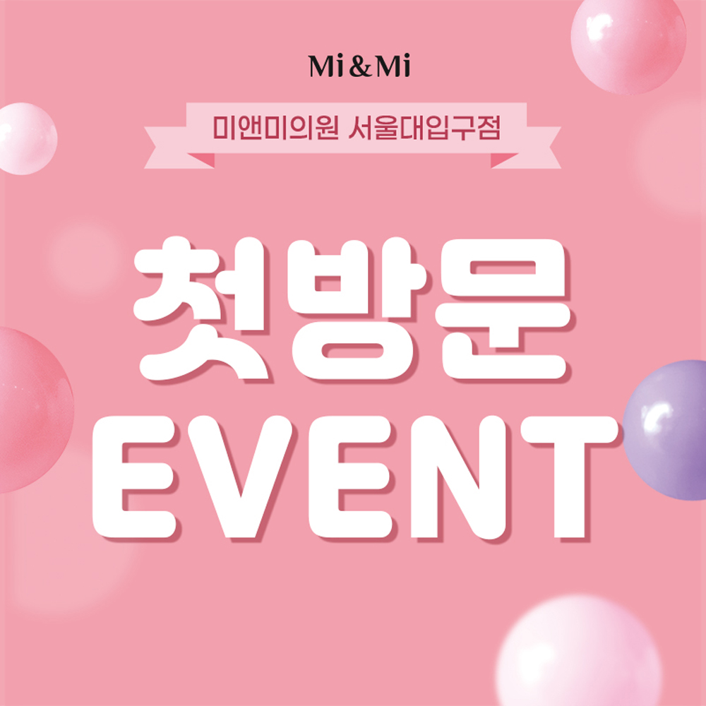 이벤트명