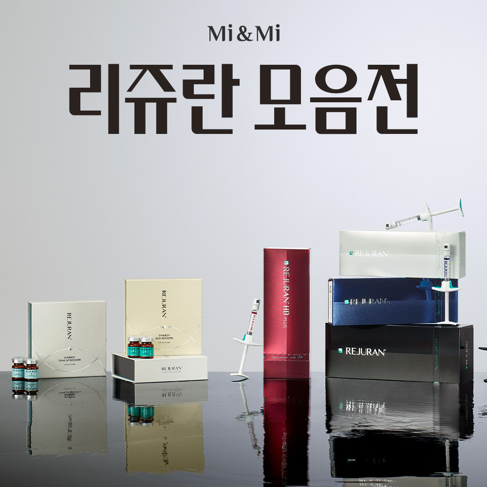 이벤트명