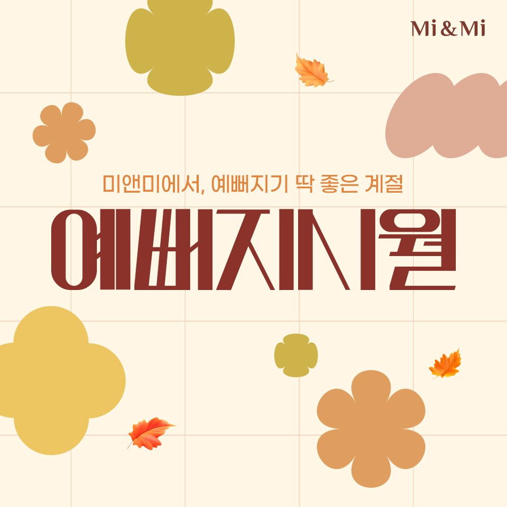 이벤트명