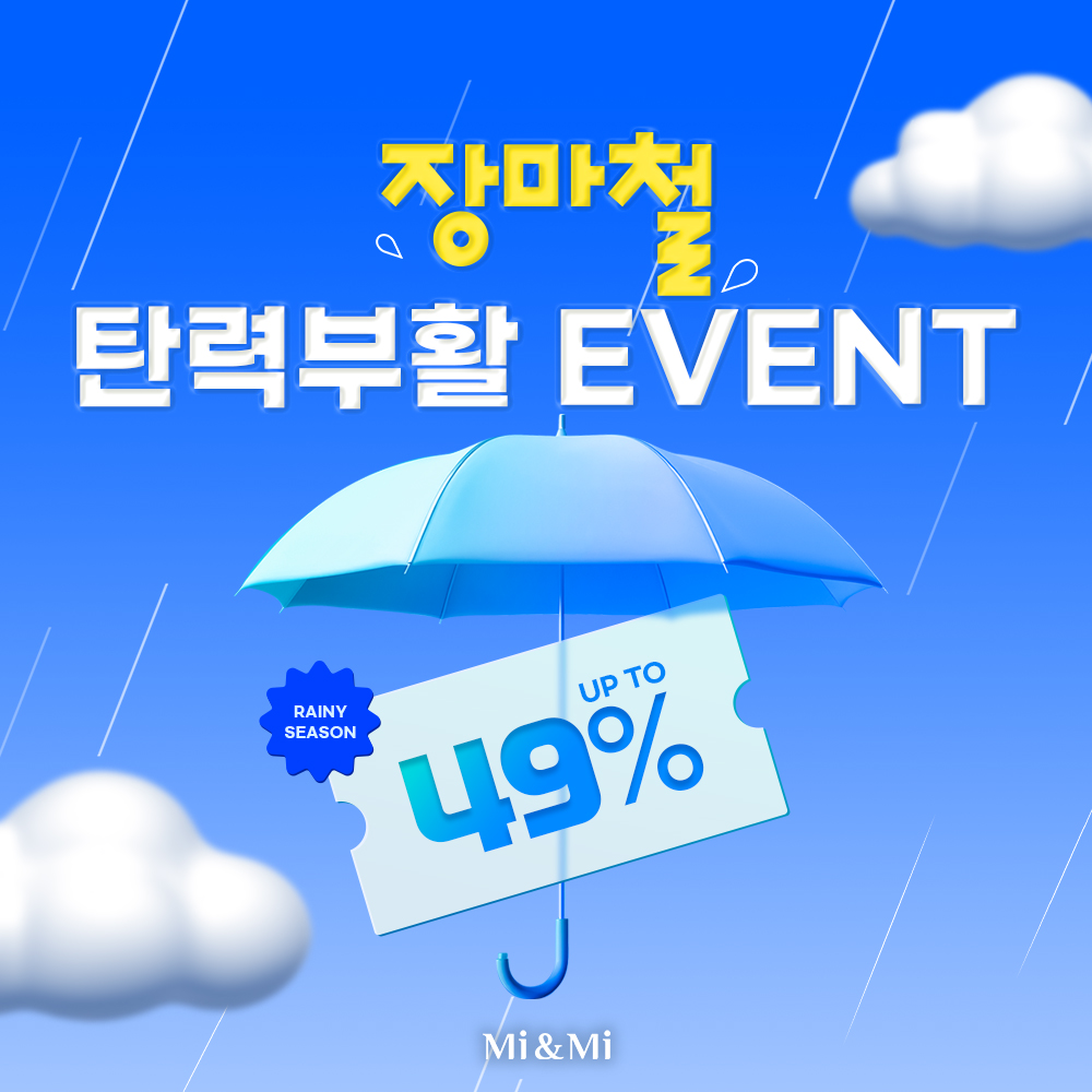 이벤트명